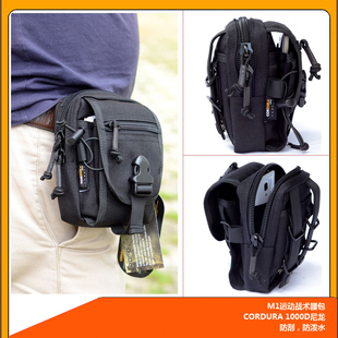 CORDURA7寸手机包EDC杂物包钱包MOLLE挂包 户外战术特勤腰包1000D