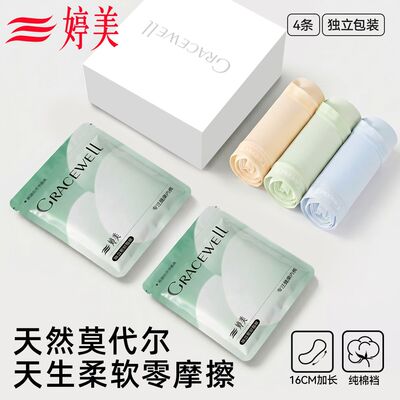 婷美内裤女天然莫代尔全裤10A抗菌加长纯棉裆独立包装爆款三角裤