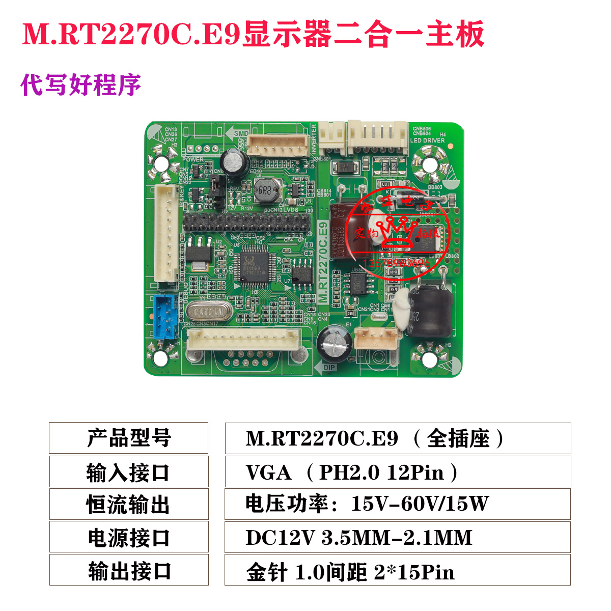 乐华KTV测试推荐显示器