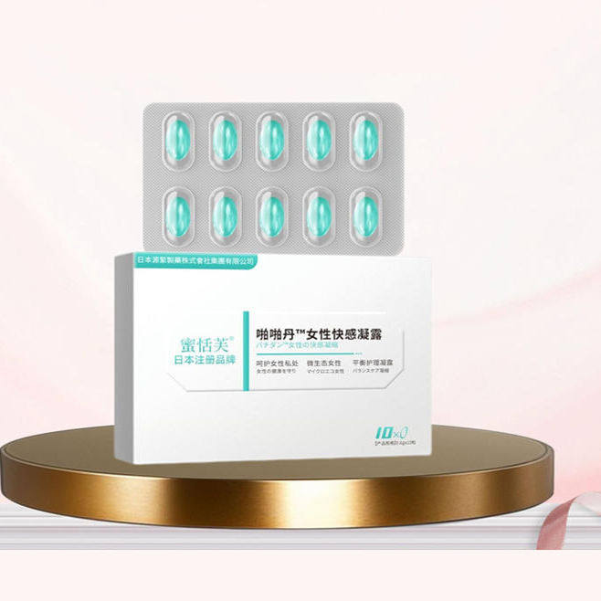 蜜恬芙啪啪丹女性快感凝露私密高潮丸妇科凝胶女性护理胶囊紧润丹