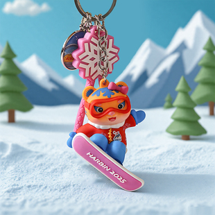 【任选3件包邮】哈尔滨文创立体钥匙扣可爱玩偶公仔挂件饰扣