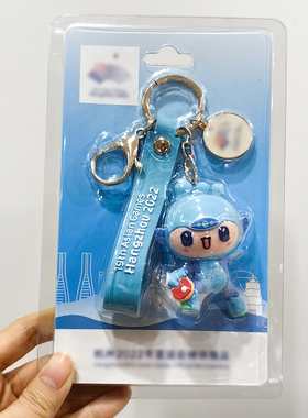 【任选3件包邮】杭州文创运动造型钥匙扣纪念品可爱立体饰扣挂件