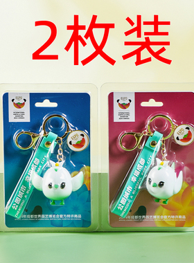 【任选3件包邮】成都文创青铜神鸟吉祥物钥匙扣挂件2枚组合装