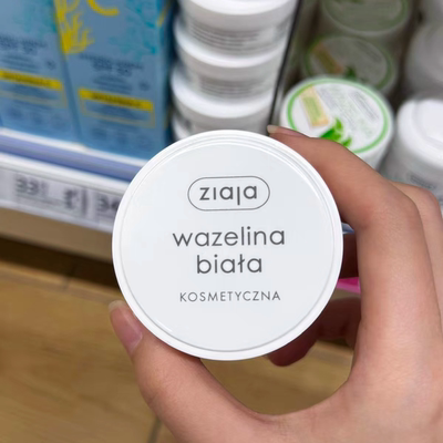 现货 波兰本土ZIAJA齐叶雅白凡士林滋润温和防止脱皮镇定舒缓 30M