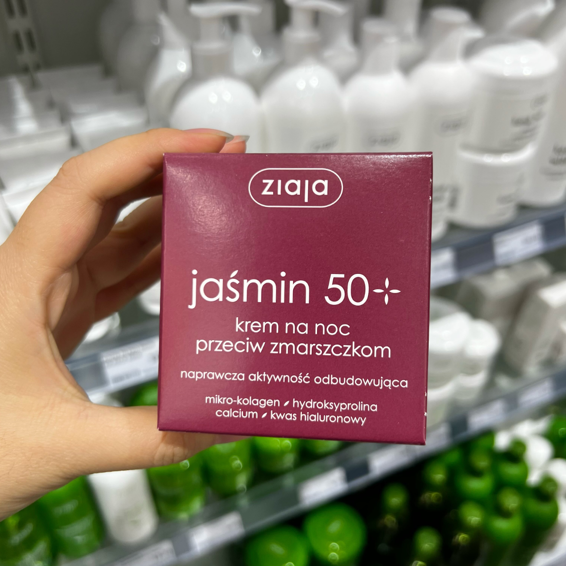 波兰本土齐叶雅采购原装正品茉莉保湿抗皱紧致50岁+晚霜50ml