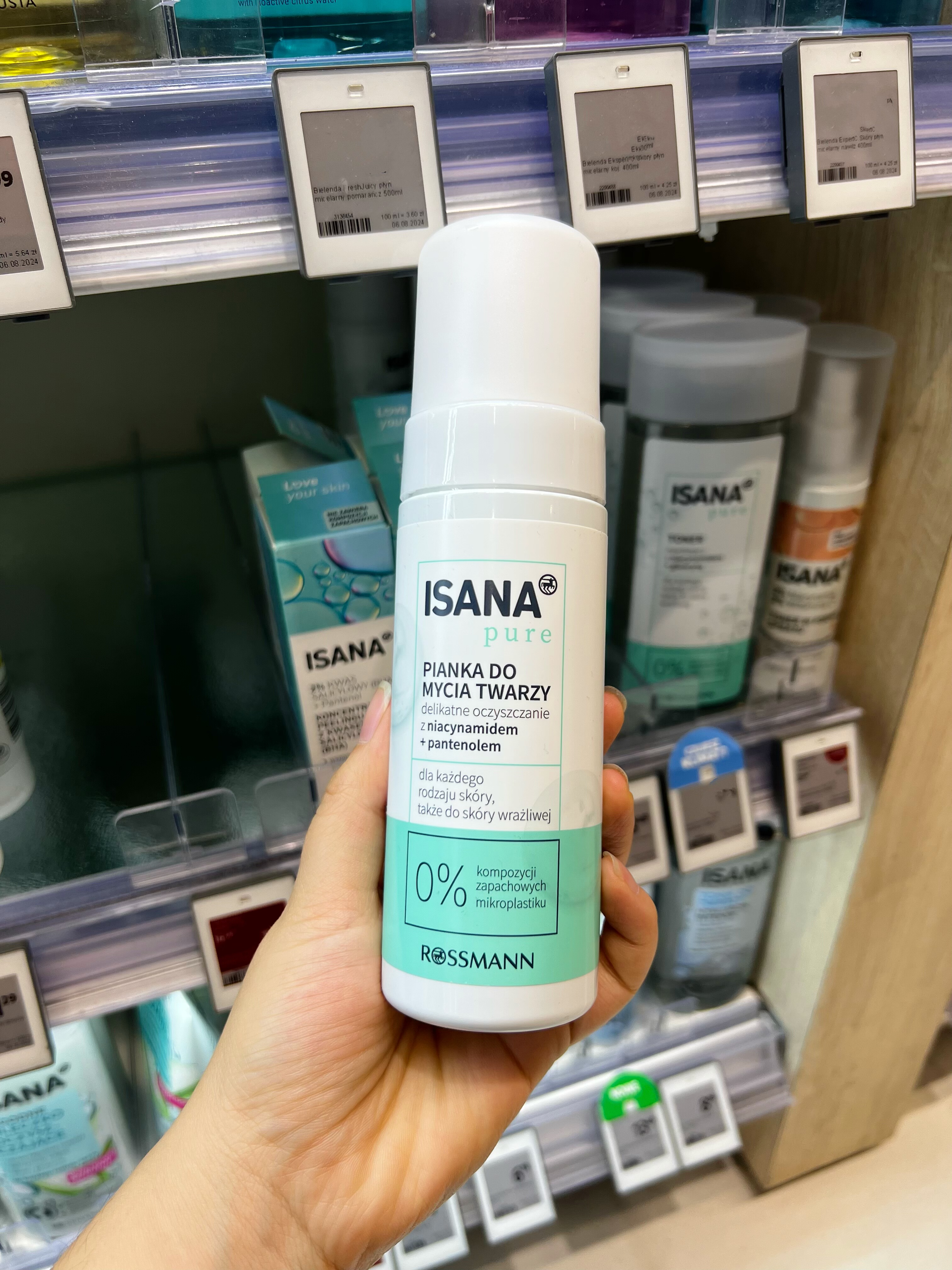 现货 德国isana无添加0%pure氨基酸洗面奶表活泡沫洁面摩丝150ml