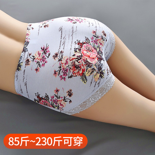 女碎花内裤纯棉抗菌性感无痕中腰胖mm新款全棉收腹提臀大码短裤头