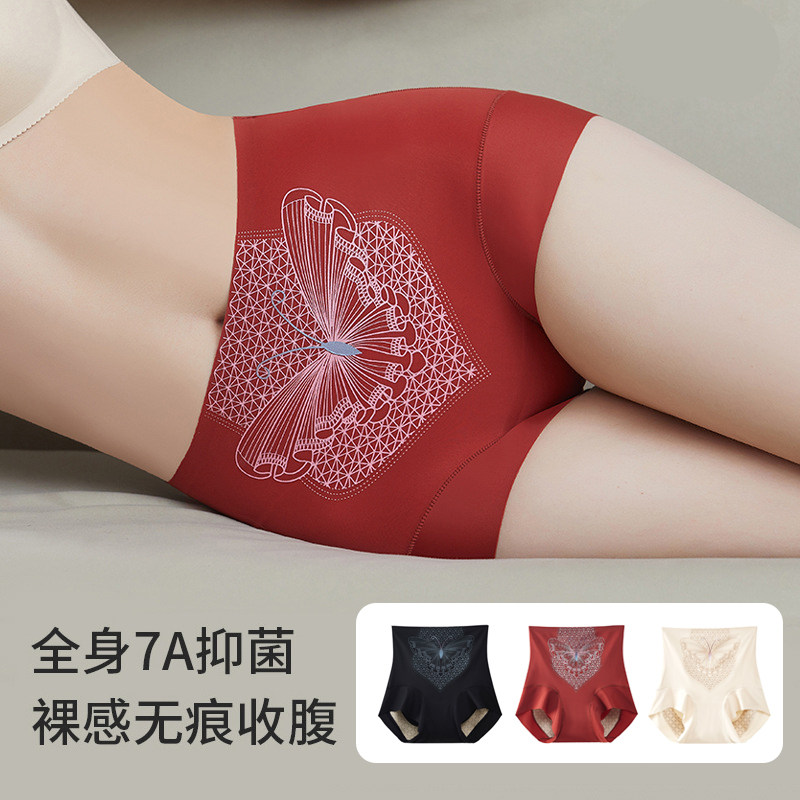 高腰收腹提臀酒红色7A抗菌性感女士无痕平角内裤打底短裤收小肚子,女士内衣/男士内衣/家居服,平角裤,淘宝优惠券,粉丝福利购,淘宝优惠卷