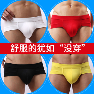 弹性男士U凸囊袋三角内裤黑白灰黄红纯色透气莫代尔性感裤衩低腰