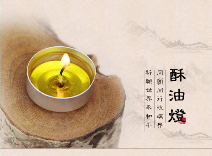 Bougie - Ref 2487388 Image 4