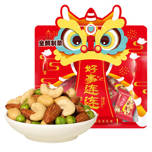 好事连连混合坚果独立小包装150g什锦果仁每日坚果节日休闲零食