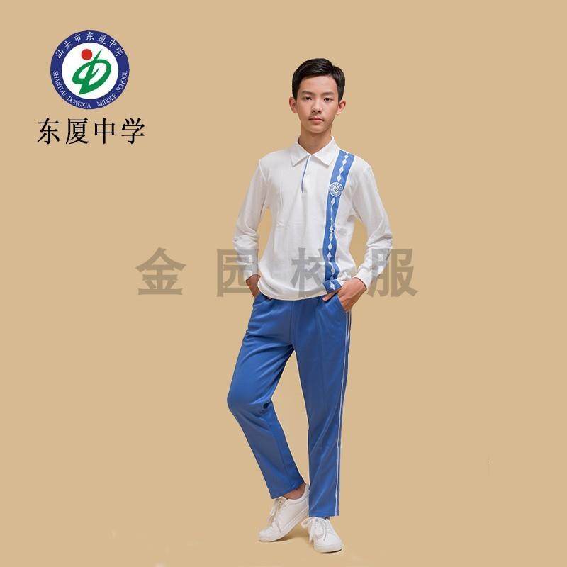 汕头市金平区东厦中学校服夏秋冬服夹棉学院风系列金园校服定制