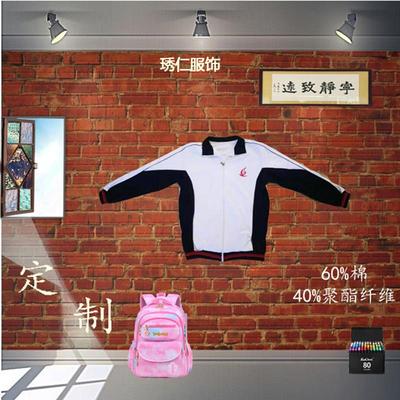 肇庆市第四中学学生校服外套长裤T恤短裤琇仁校服品质保证2件包邮