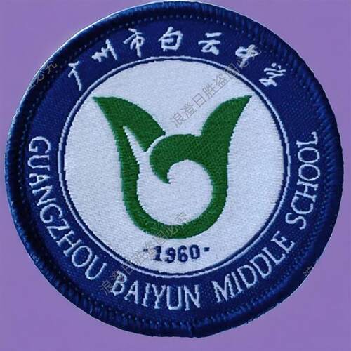 广州校服【白云小学棠景校区】白云区小学校服浪登校服