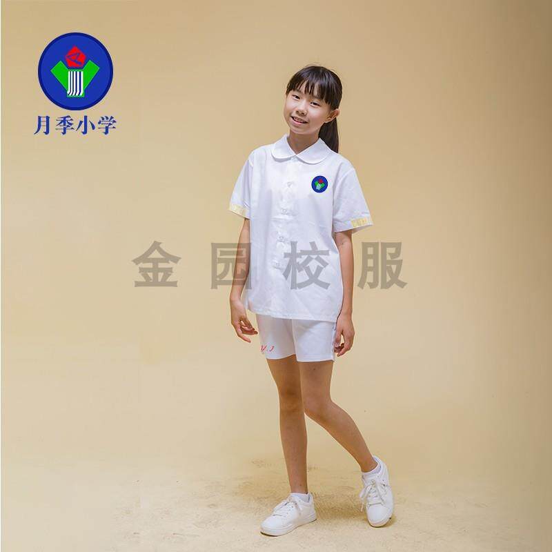 汕头市金平区月季小学校服女夏秋冬服背心学院风系列金园校服定制