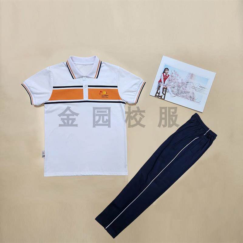 汕头大学附属学校中小学男女生23年新款校服夏冬服金园定制