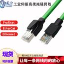 千兆网线Profinet工业网线CAT6A超六类RJ45超五类屏蔽双绞成品线