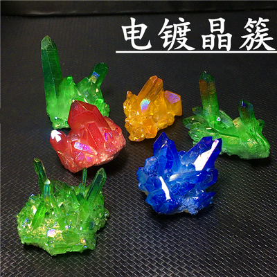 天然白水晶电镀七彩色家居装饰品