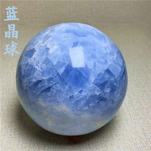 天然水晶蓝晶石球原石打磨摆件