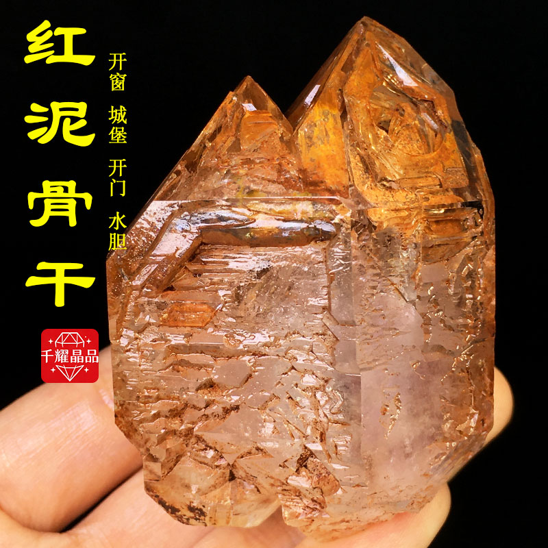 天然红泥骸骨骨干原石城堡标本
