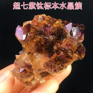 天然超七原石水晶簇紫钛晶簇黑云母草莓晶金字塔标本桌面造景摆件