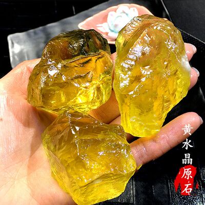 标本黄水晶彩虹毛料摆件天然