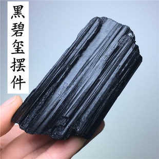 天然水晶黑碧玺原矿石电气石原石摆件教学标本裸石家居办公桌装饰