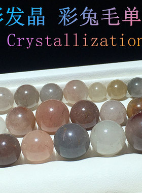 红蓝彩发晶兔毛小球手链吊坠配饰