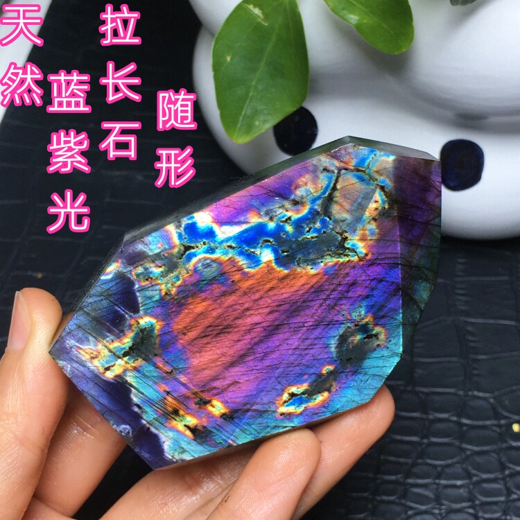 天然蓝紫光拉长石随形摆件图片