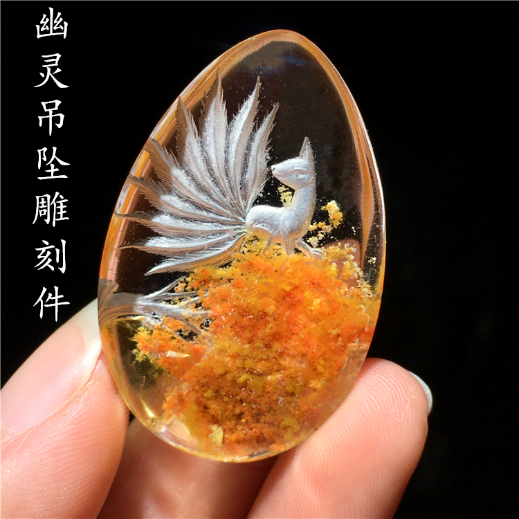 天然水晶彩虹九尾狐绿幽灵雕刻件