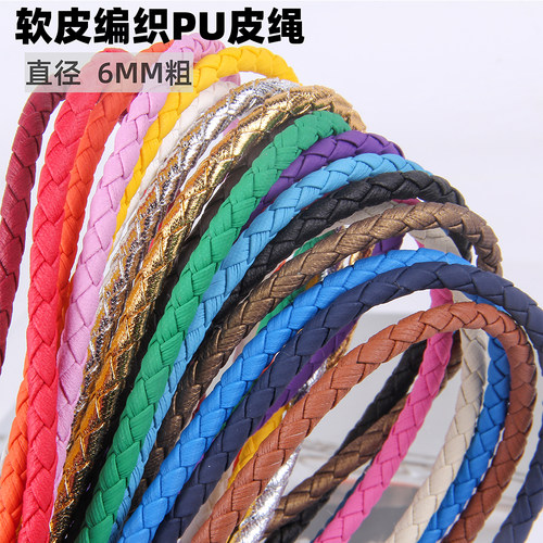 DIY项链绳皮绳编织仿羊皮绳圆形编织PU软皮绳6mm手绳辅料项链绳