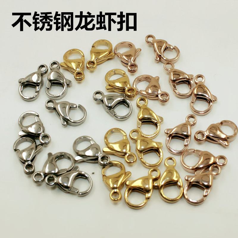 钛钢防过敏不锈刚材料diy饰品