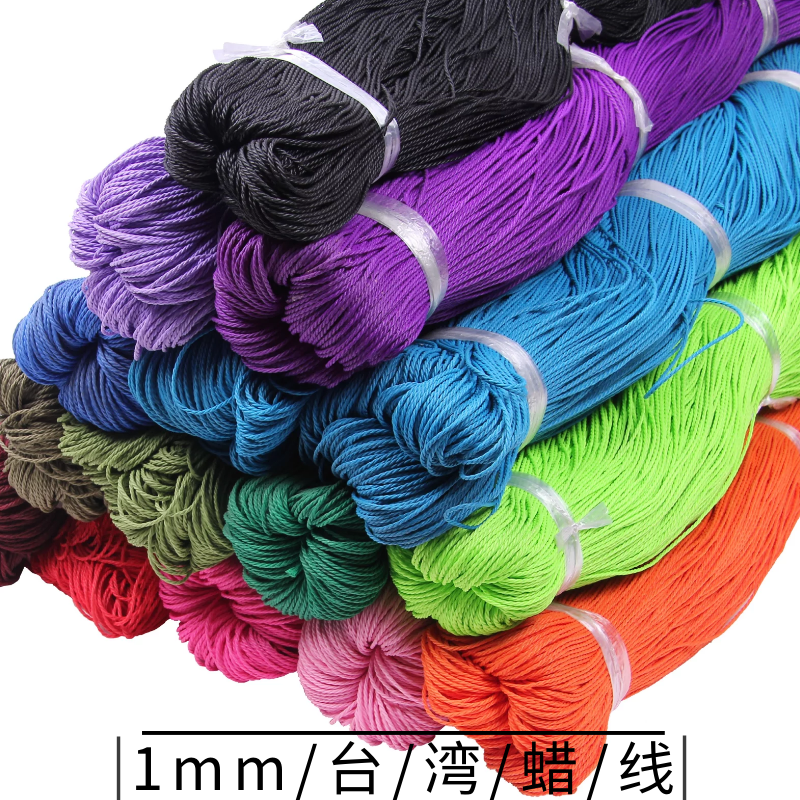 1.0mmdiy饰品手机台湾蜡线蜡绳