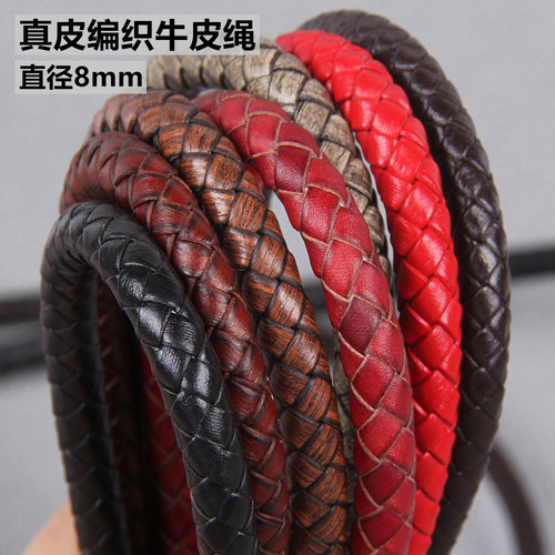 头层真皮编织牛皮绳DIY手工编织圆皮绳粗细款手链项链材料手绳