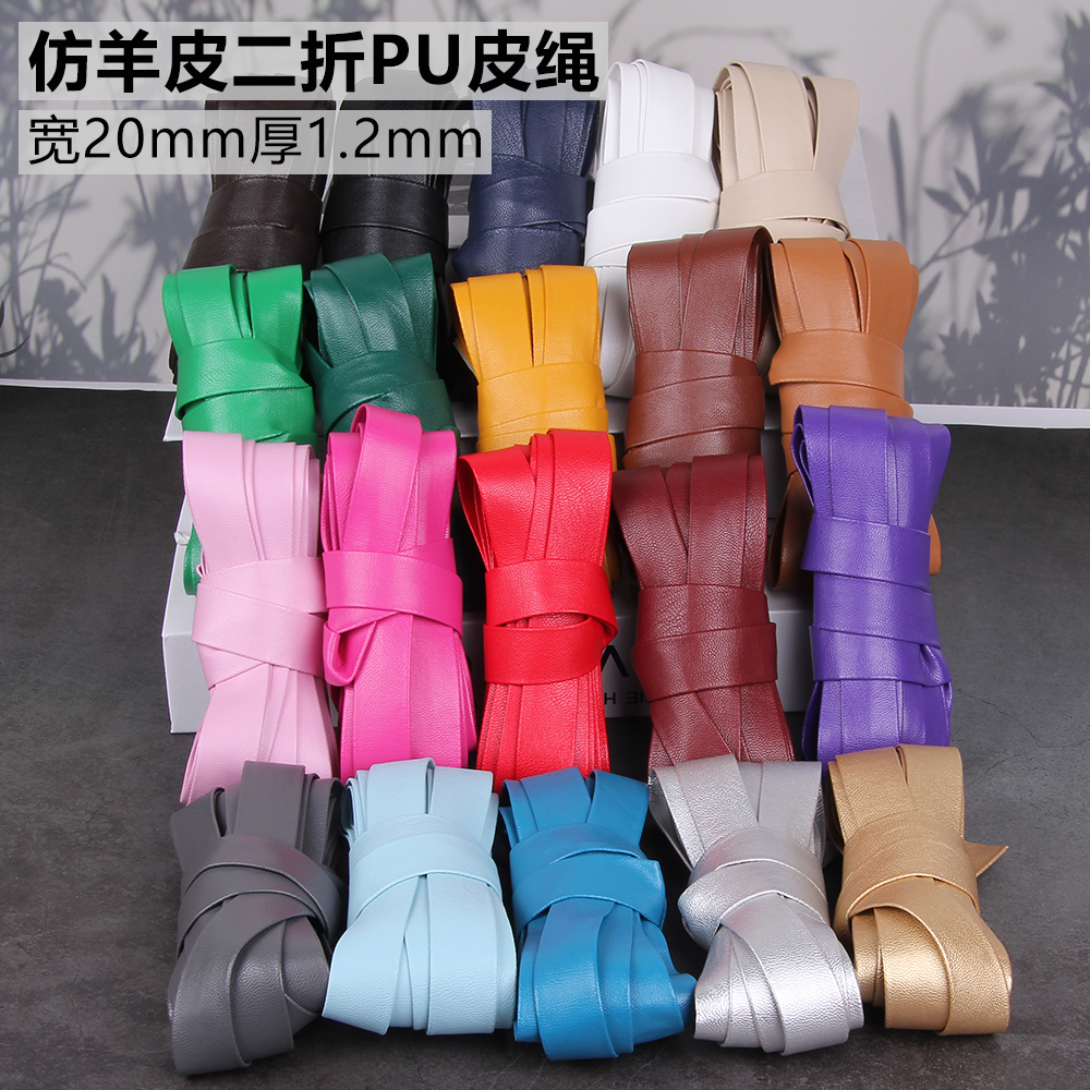 皮绳皮绳DIY细腻柔软舒适