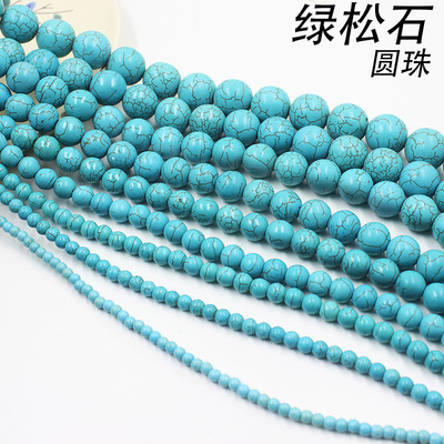 天然绿松石佛珠饰品配件