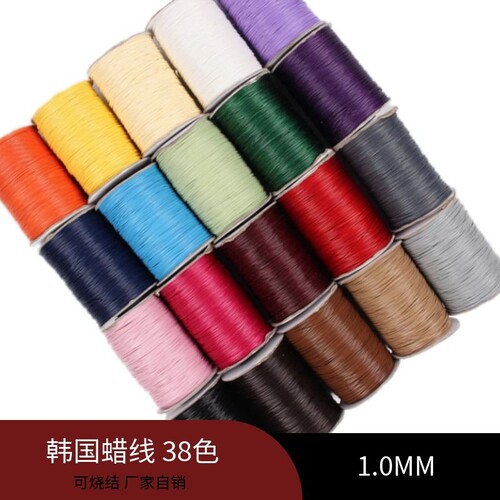 diy饰品毫米韩国蜡线烧结套装