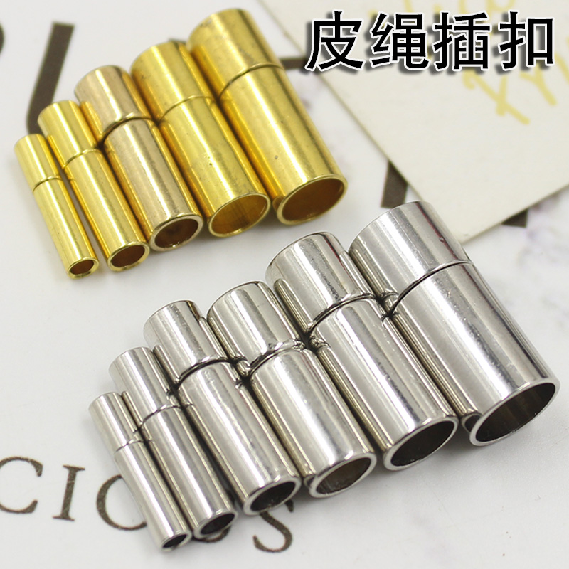 diy饰品配件皮绳扣头手工串珠