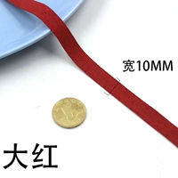 Чай улун Да Хун Пао, 10mm