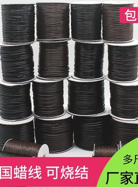 diy包邮文玩蜡线韩国挂件腊绳