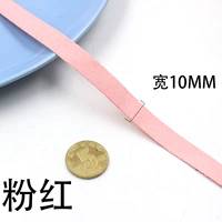 10 мм розовый (номер 3)