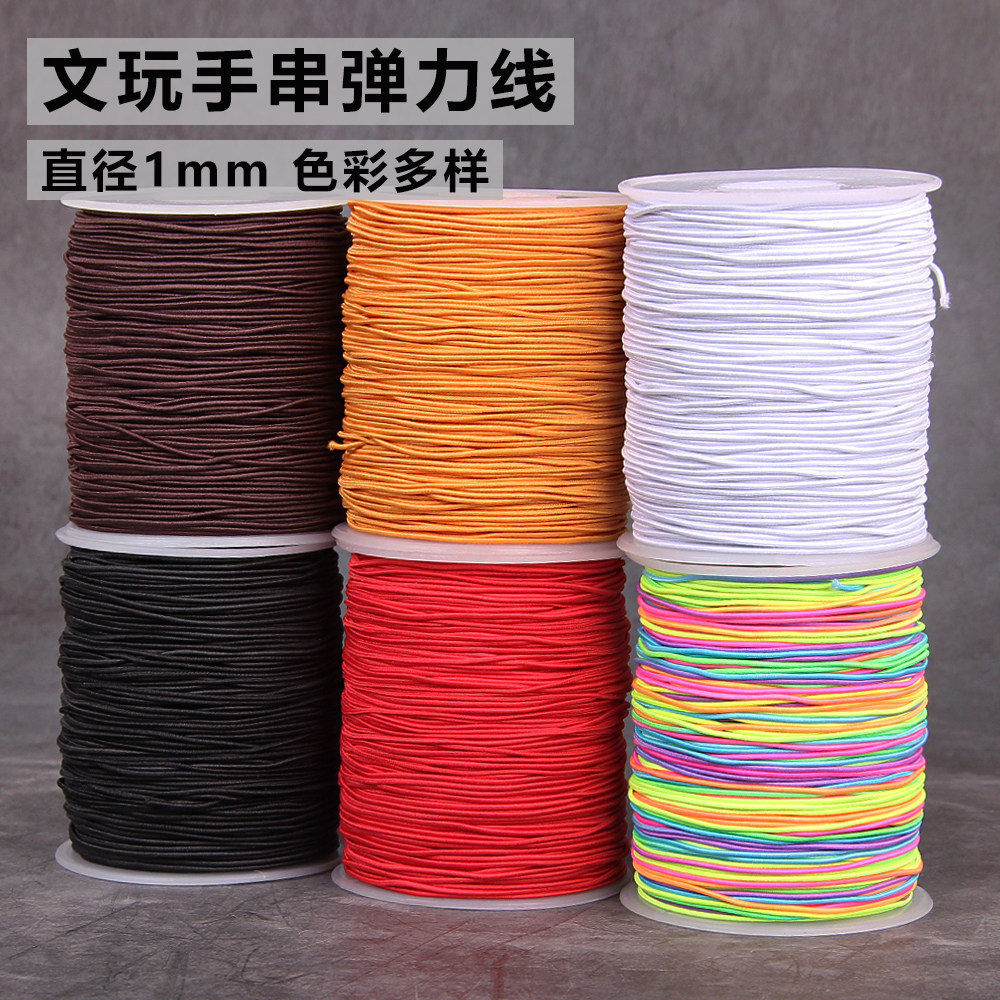 diy手工串珠弹力线文玩佛珠手串高弹力加粗弹力绳耐磨结实手链绳图片