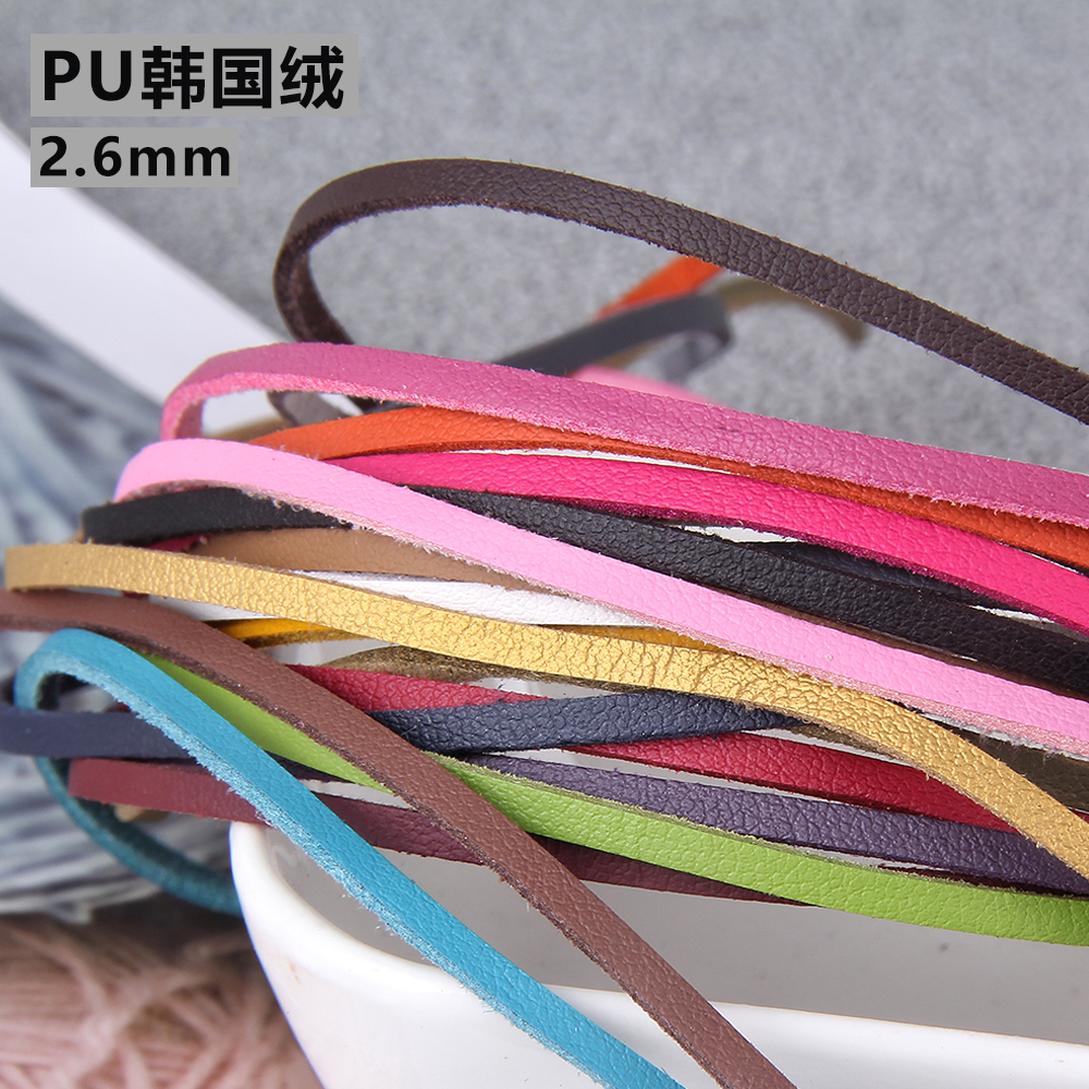 皮绳项链手链手工材料项链diy