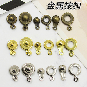 DIY饰品配手链项链按扣/连接扣  大按扣DIY饰品配件 复古手工材料