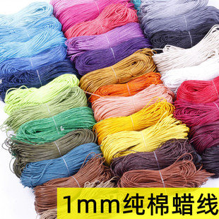 DIY手工材料饰品配件制作项链绳手链绳1mm棉蜡线蜡绳手绳 吊牌线