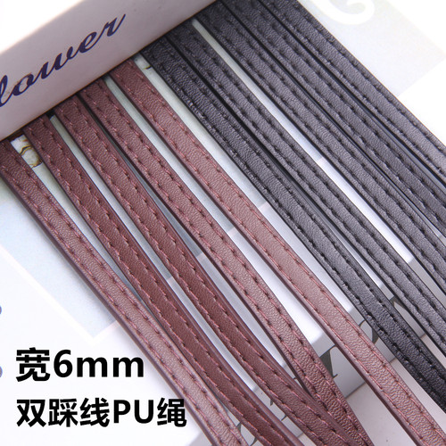 diy手工材料6毫米双踩抽绳辅料