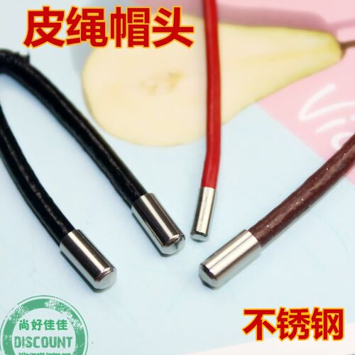 皮绳连接扣手链饰品配件