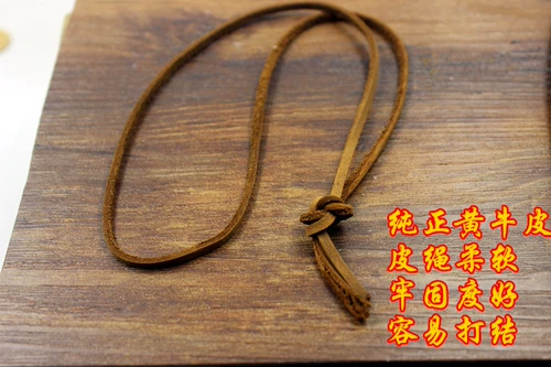 Желтая кожаная веревка 10 мм сумасшедшая лошадь кожа кожа кожа кожа кожа