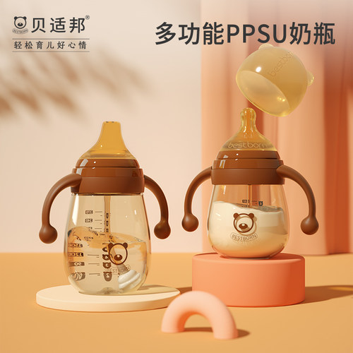 大宝宝1-2-3岁ppsu吸管杯奶瓶