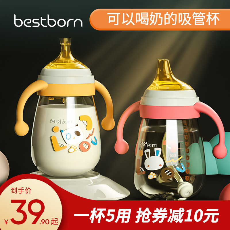 儿童吸管杯喝奶1-2-3-岁大宝宝ppsu学饮杯鸭嘴杯喝水杯子婴儿奶瓶在类目 尿片/洗护/喂哺/推车床, 奶瓶/奶瓶相关, 奶瓶中 - 来自Buy2taobao.com提供专业的淘宝代购服务
